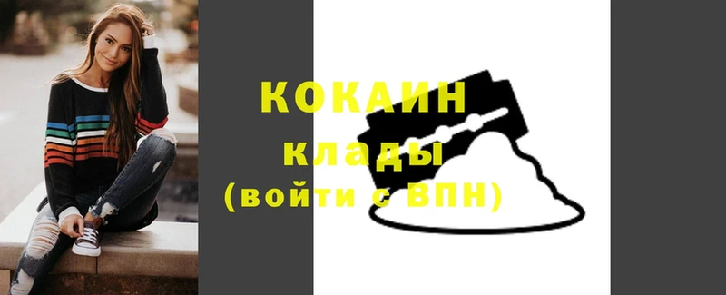 Cocaine Эквадор  Ковдор 