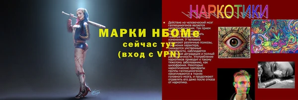 мефедрон Вяземский