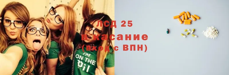 Лсд 25 экстази кислота  купить  цена  Ковдор 