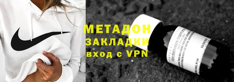 МЕТАДОН methadone  мега маркетплейс  Ковдор  darknet состав  купить наркоту 